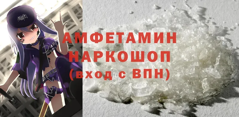 Amphetamine 97%  где можно купить   Бокситогорск 