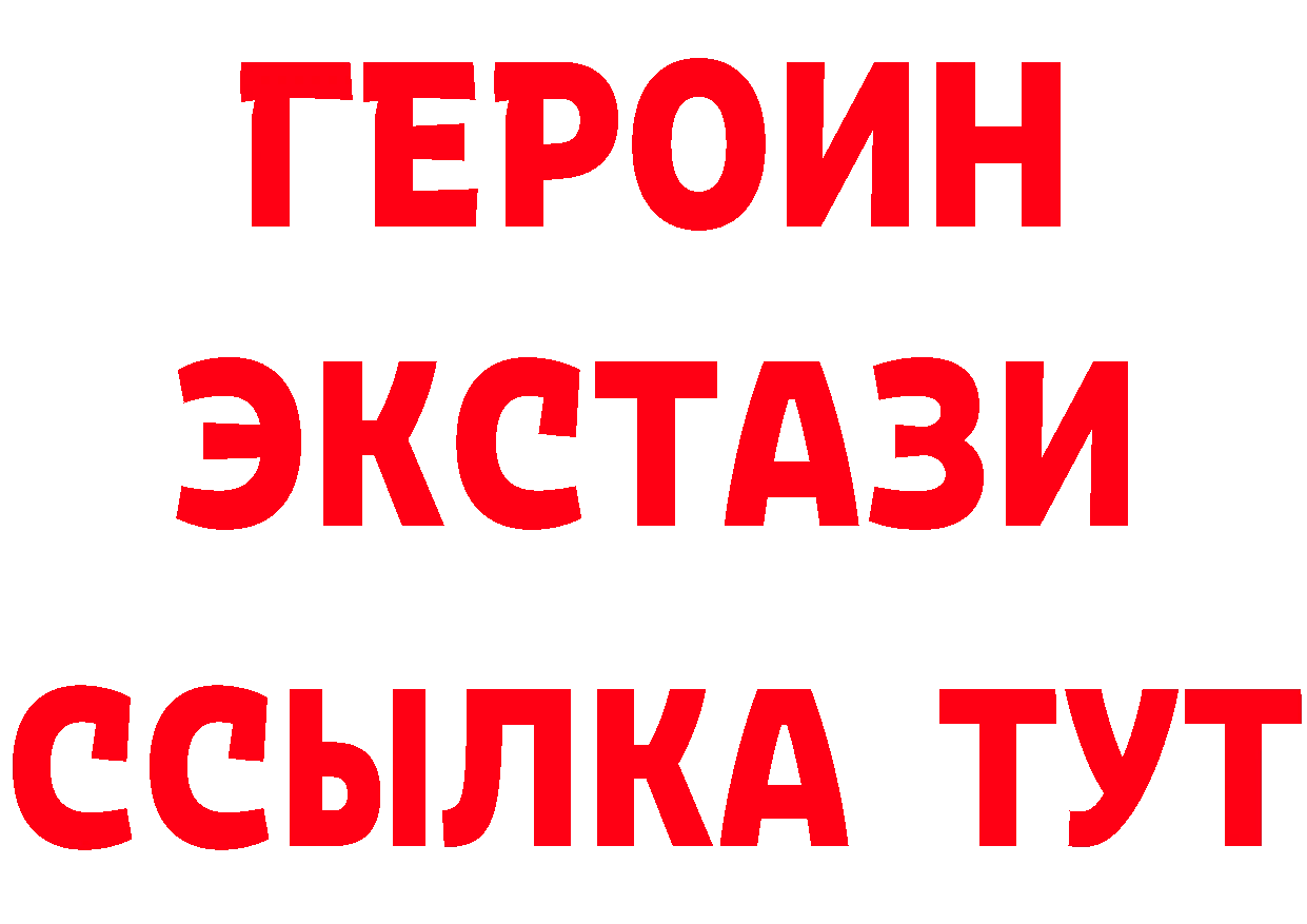 Какие есть наркотики?  наркотические препараты Бокситогорск