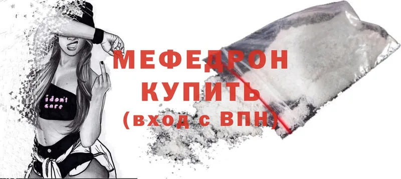 hydra как зайти  Бокситогорск  Мефедрон mephedrone  как найти закладки 